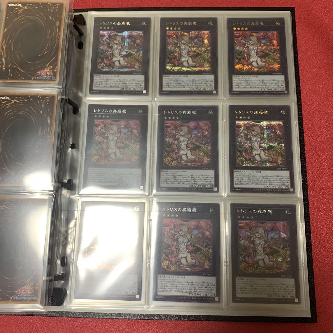 遊戯王　ファイル
