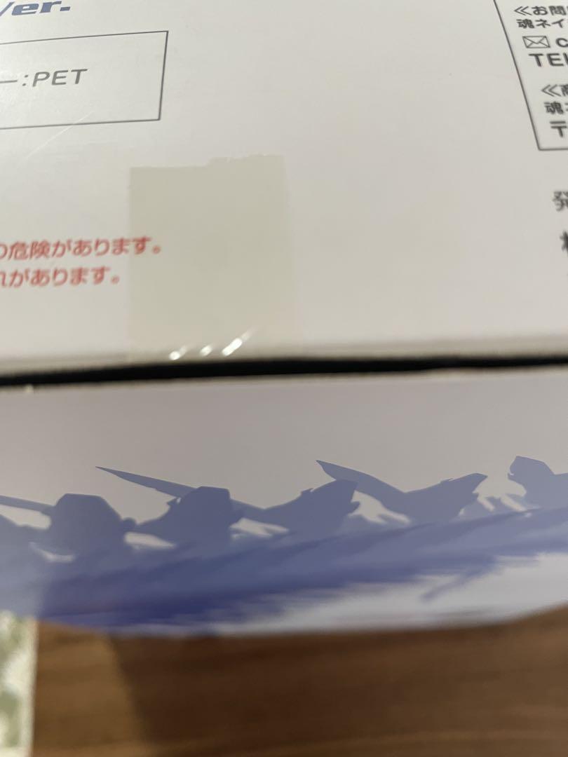 メタルビルド　フリーダムガンダム　CONCEPT2 SNOWSPARKLE