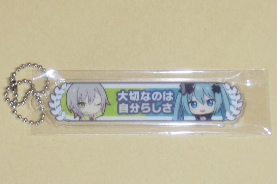 劇場版 プロセカ 入場者特典 17週目 アクリル称号キーホルダー