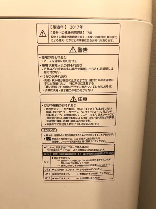Panasonic NA-FA100H3-N 10kg 最安値です IsCZT-m28141458487 人気が高