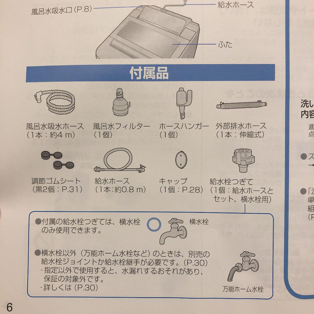 Panasonic NA-FA100H3-N 10kg 最安値です IsCZT-m28141458487 人気が高