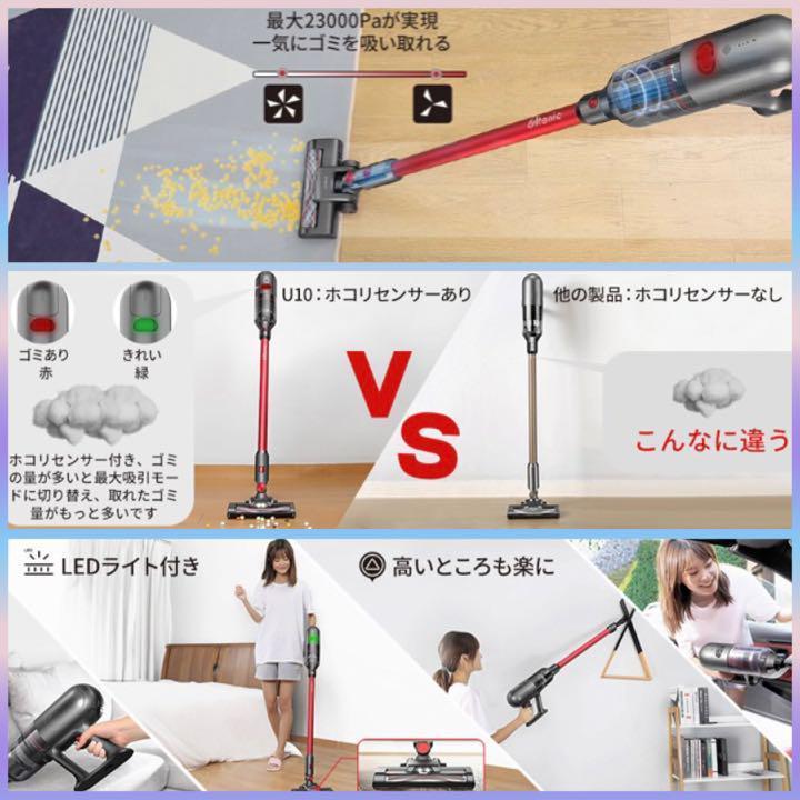 在庫あ安い ❤高感度なホコリ感知センサー搭載❣ダイソン級の高性能さ&多機能さ ❤掃除機 28Iuv-m28141497554 セール高品質
