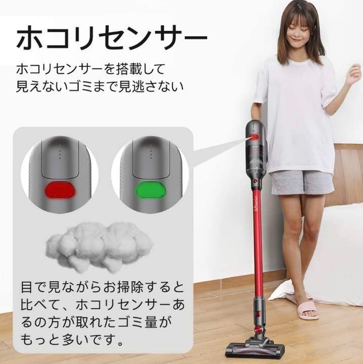 在庫あ安い ❤高感度なホコリ感知センサー搭載❣ダイソン級の高性能さ&多機能さ ❤掃除機 28Iuv-m28141497554 セール高品質