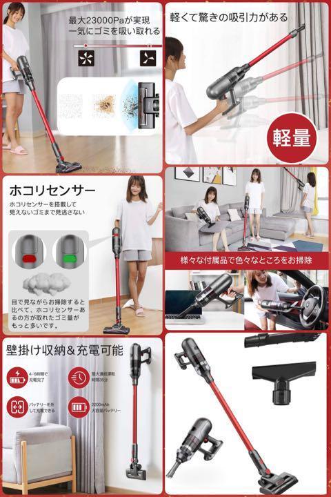 在庫あ安い ❤高感度なホコリ感知センサー搭載❣ダイソン級の高性能さ&多機能さ ❤掃除機 28Iuv-m28141497554 セール高品質