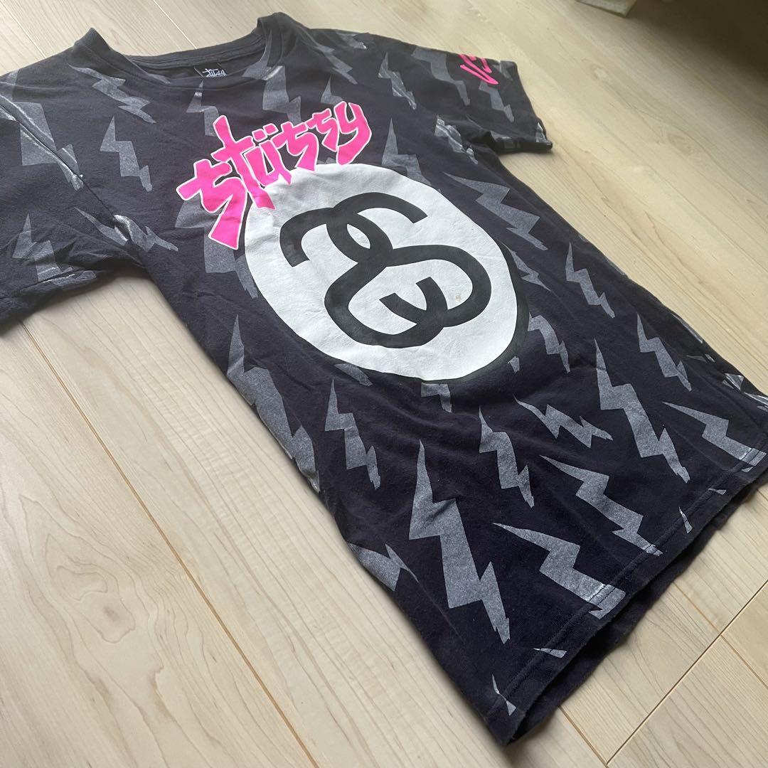 Stussy TRIBE