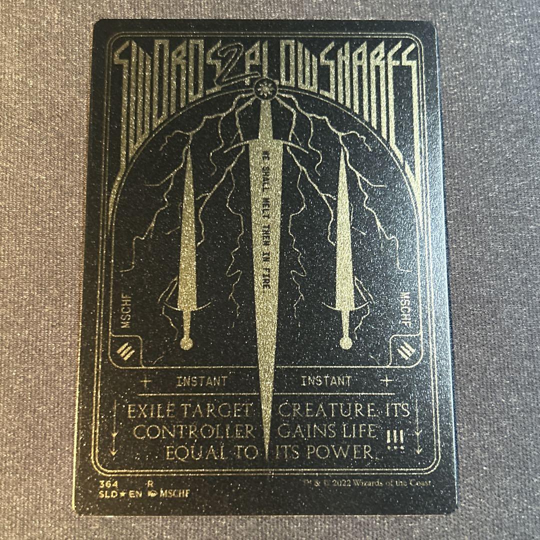 【FOIL】【英】剣を鍬に/Swords to Plowshares[No.1021][白P]【SLD】-BLACK FROG（ブラックフロッグ） |  MTG / FABシングル