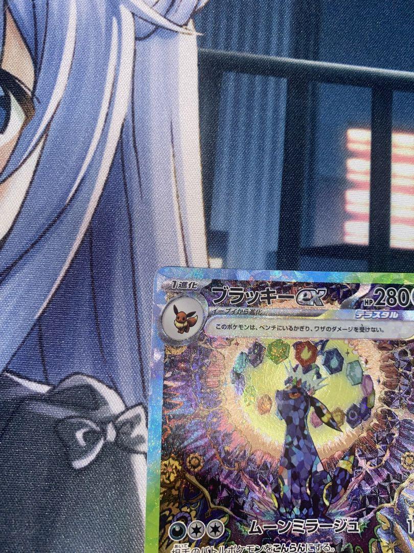 ブラッキー・ニンフィア・エーフィex sar