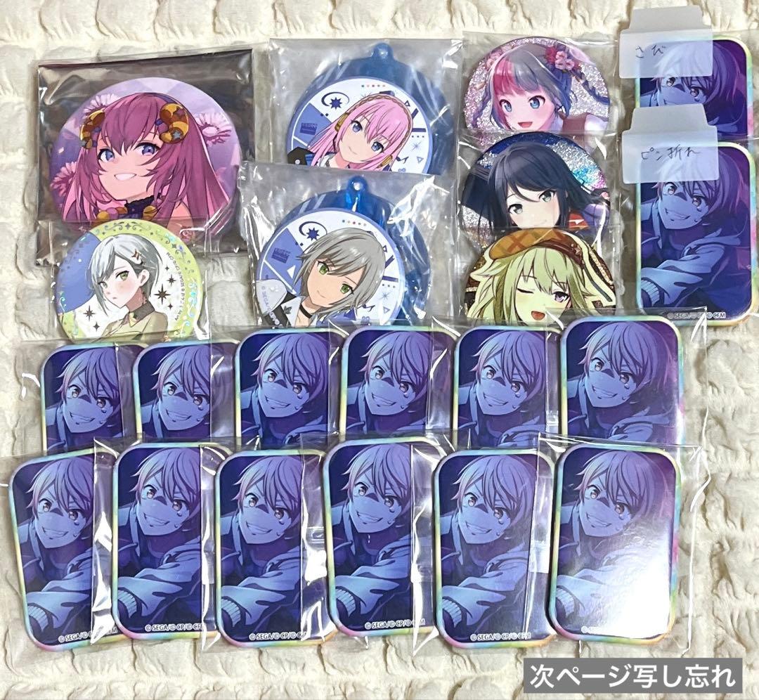 プロセカ まとめ売り バラ売り⭕️ - メルカリ