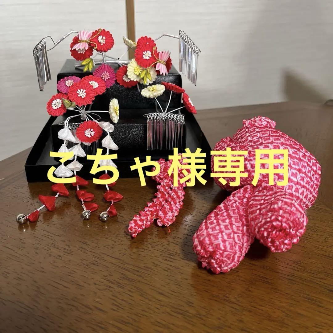 和装髪飾り 花飾り 赤白