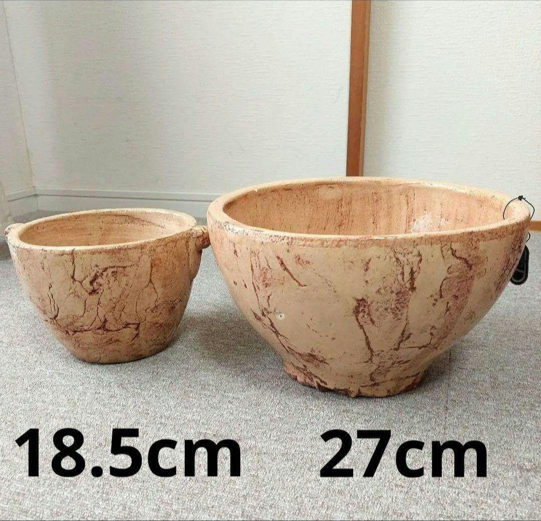 【未使用】陶器 植木鉢 プランター ガーデニング 大小 2つセット