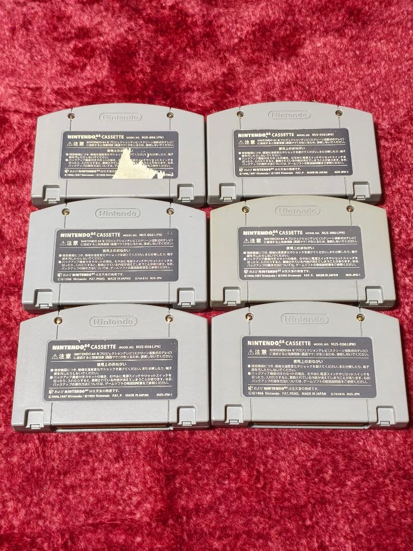 Nintendo 64 本体 コントローラー4つ ゲーム付き　動作確認済み⑨