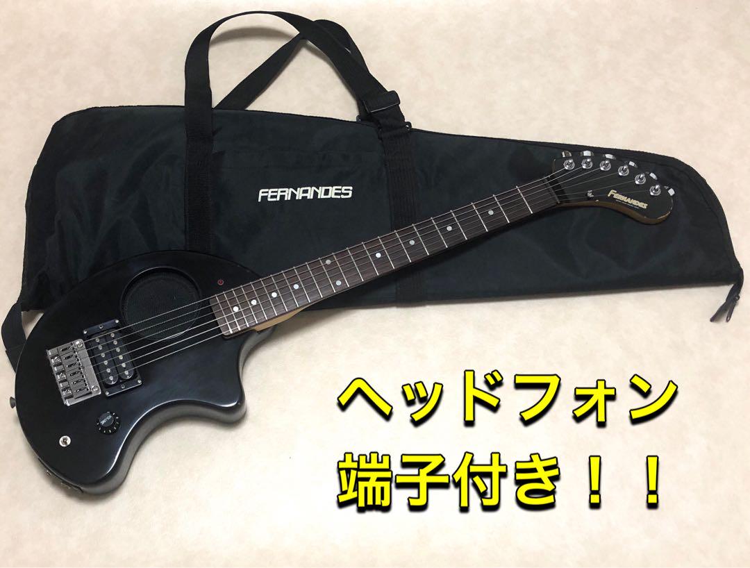 【美品】ZO-3 グレー アンプ内蔵ミニギター ヘッドフォン端子付 美品】ZO-3 グリーン アンプ内蔵ミニギター 専用ケース付 ぞー