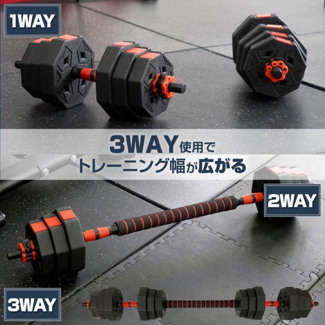 大人気商品 八角ダンベル可変式2個セット合計40kg シャフト付き 転がり防止