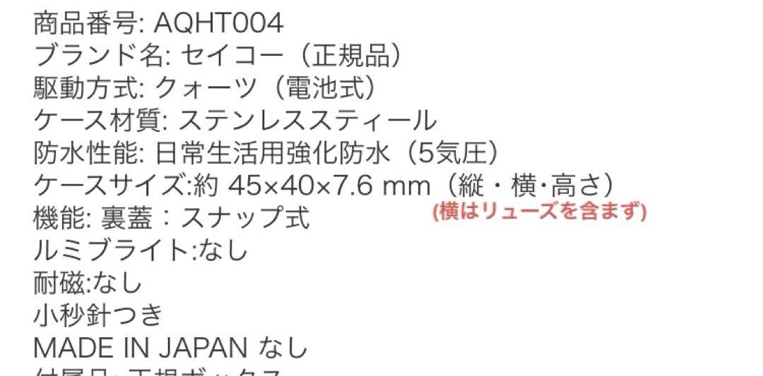 ALBA sapphire スモセコ　極美品　ミニマリスト
