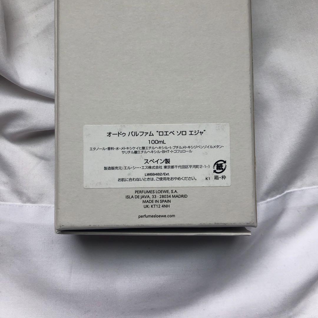LOEWE SOLO ELLA edp 100ml 香水
