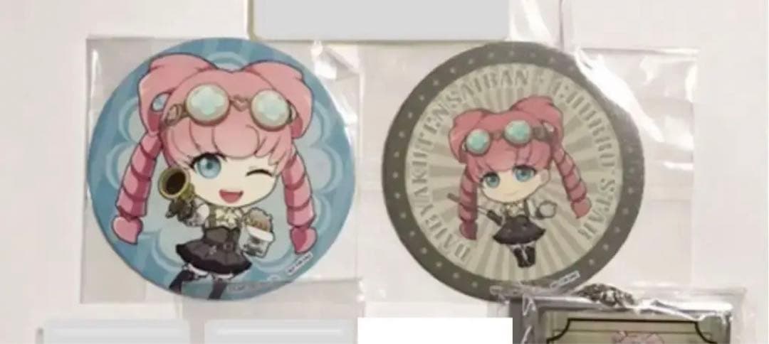 未使用 大逆転裁判 アイリス セット zppsu.edu.ph