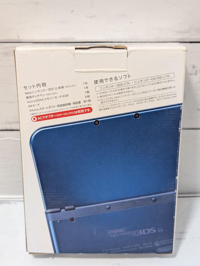 Newニンテンドー3DS LL メタリックブルー　本体