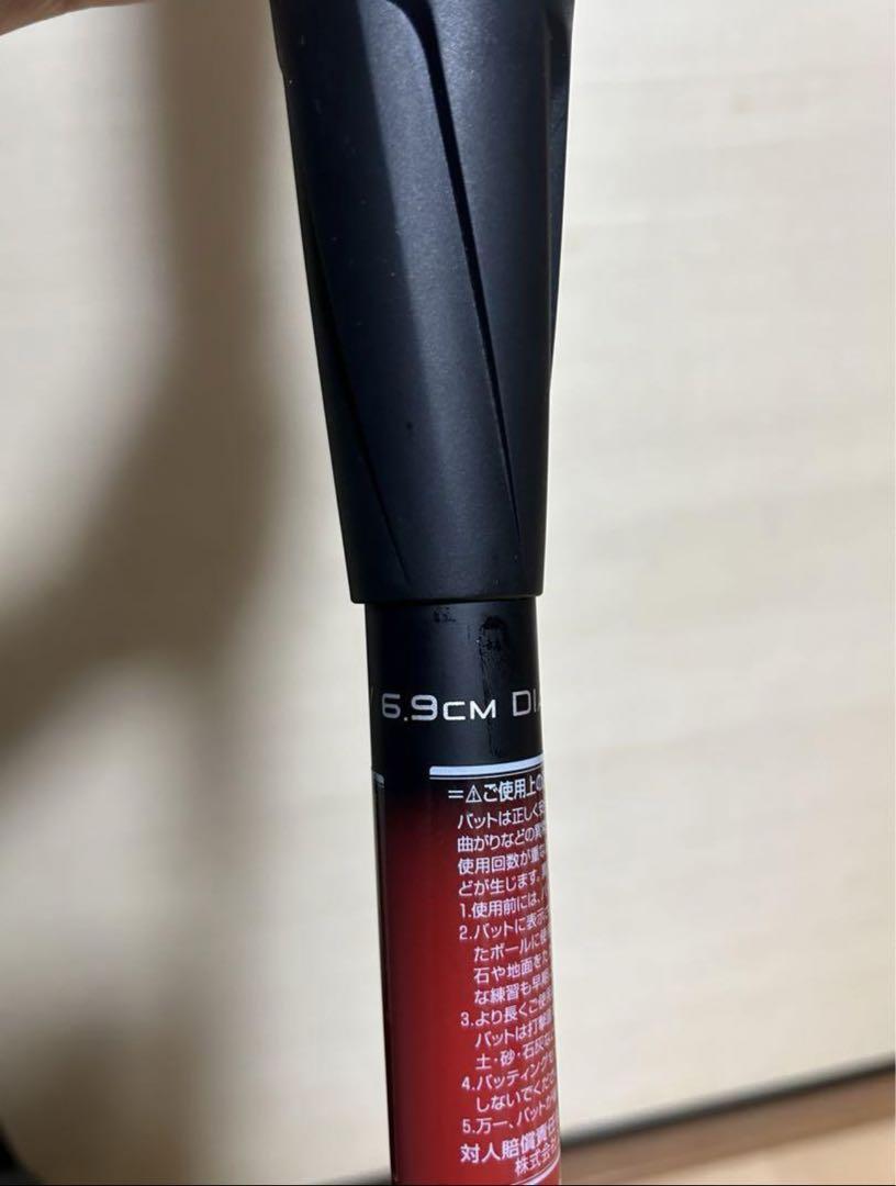 バット MM23 SSK