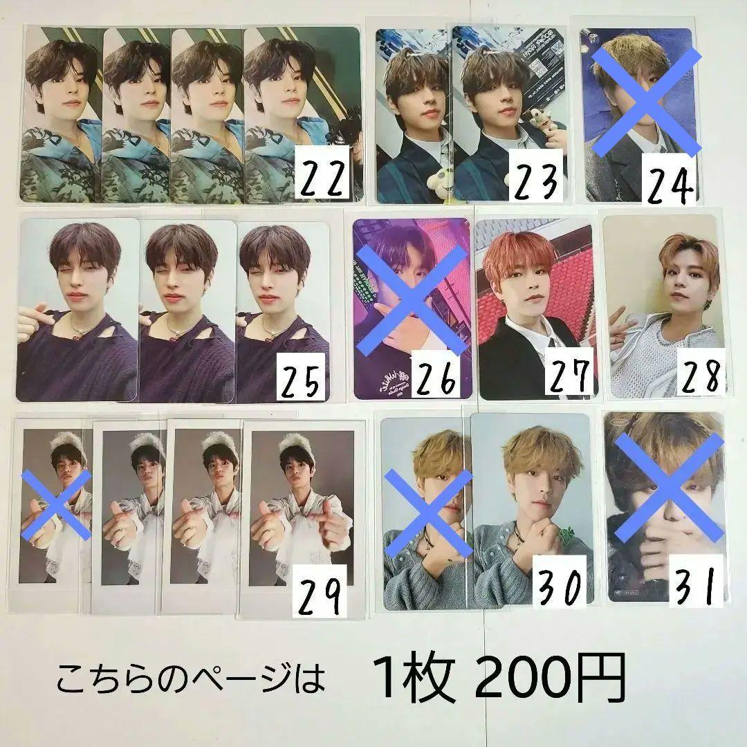 Stray Kids スンミン トレカ アクスタ グッズ まとめ売り stray kids スンミン アクスタまとめ売り - メルカリ