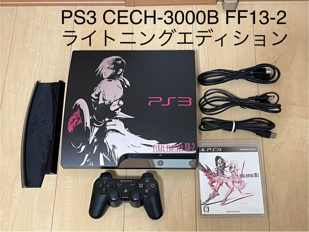 SONY PS3 CECH-3000B FF13-2 ライトニングエディション