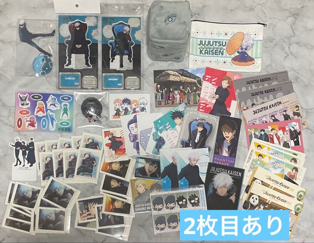 呪術廻戦 纏め売りやや傷や汚れあり