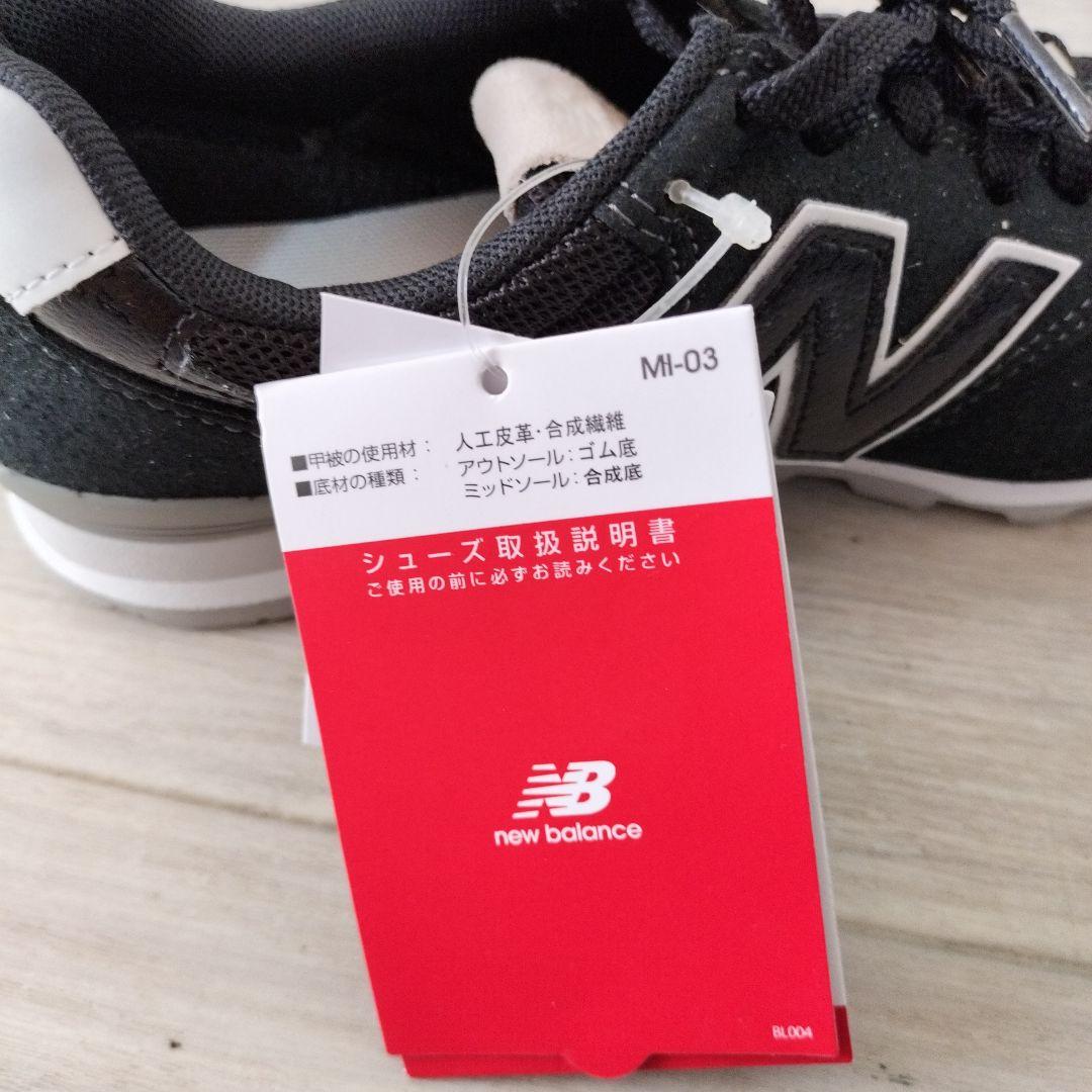 New Balance 966 23cm ブラック タグ付き - メルカリ