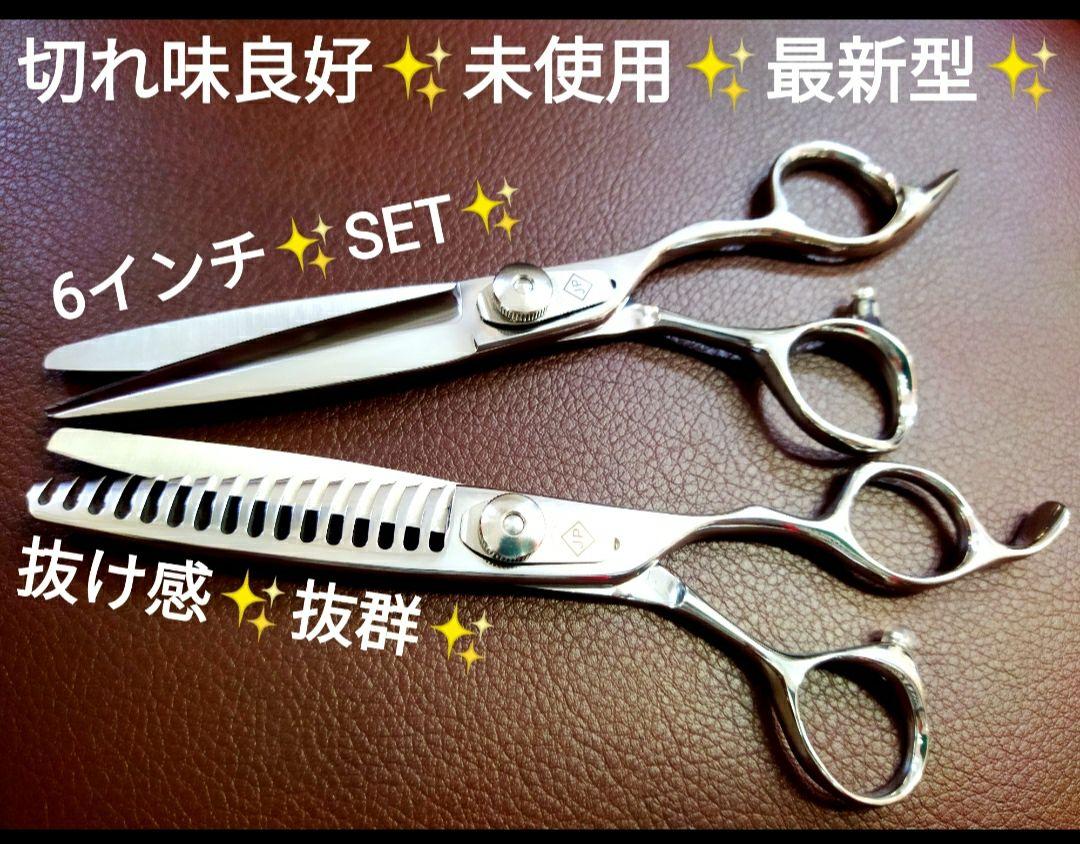 特価ブランド シザーセニング切れ味抜群サクサク切れます美容師ハサミトリマーセルフカットバサミ - 店舗用品 - labelians.fr 特価ブランド シザーセニング切れ味抜群サクサク切れます美容師ハサミトリマーセルフカットバサミ - 店舗用品 - labelians.fr