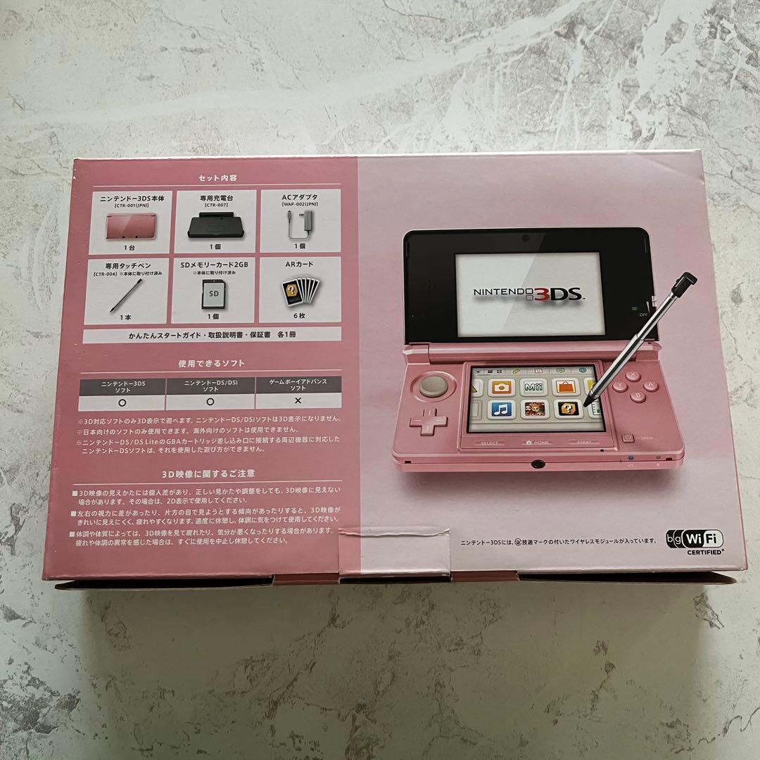 3DS ミスティピンクNintendo