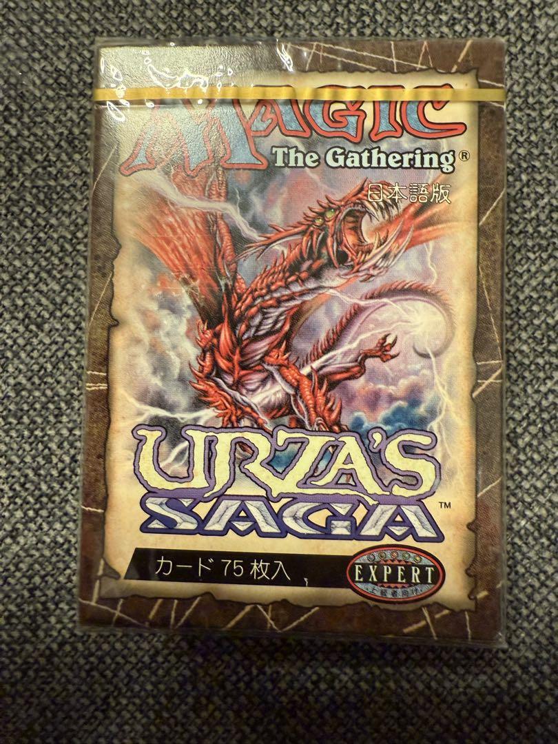 MTG URZA'S SAGA ウルザスサーガ　75枚入り