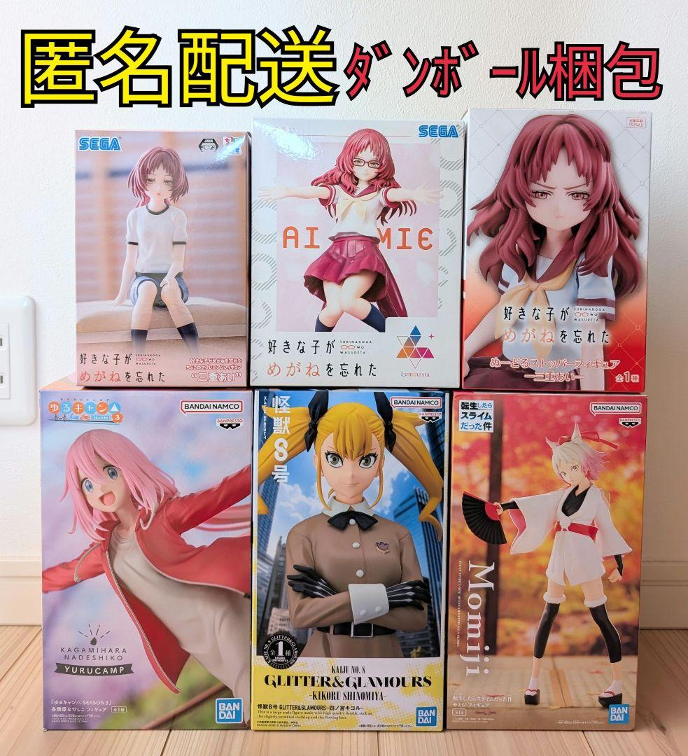 フィギュア　まとめ売り　6点セット