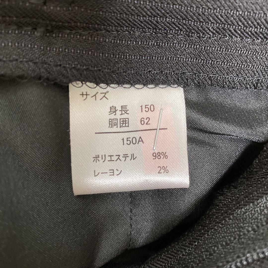 卒業　フォーマル　スーツ　150