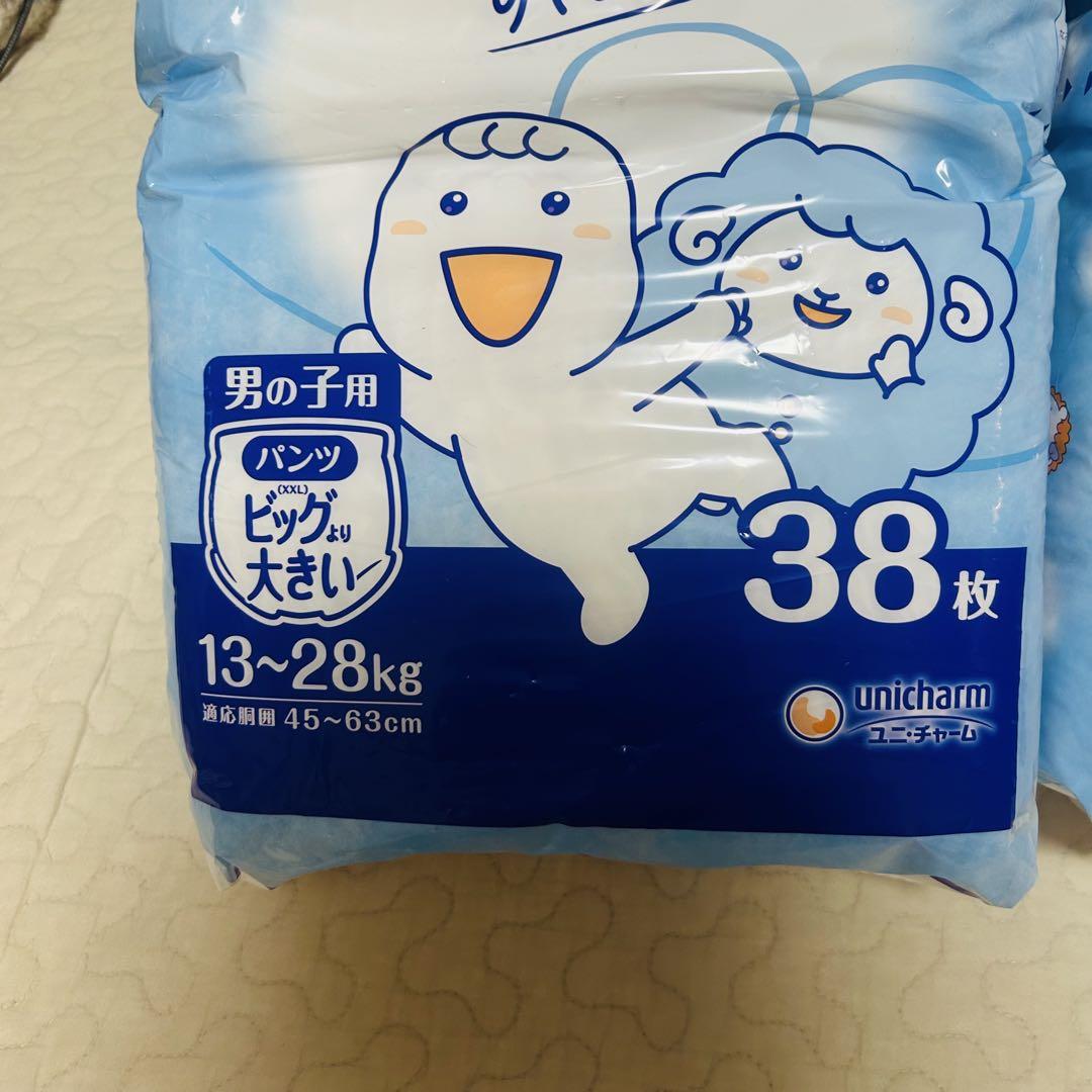 人気カラーの 新品 通販ベビー・キッズ - ムーニーマン男の子用 パンツタイプ おむつ用品