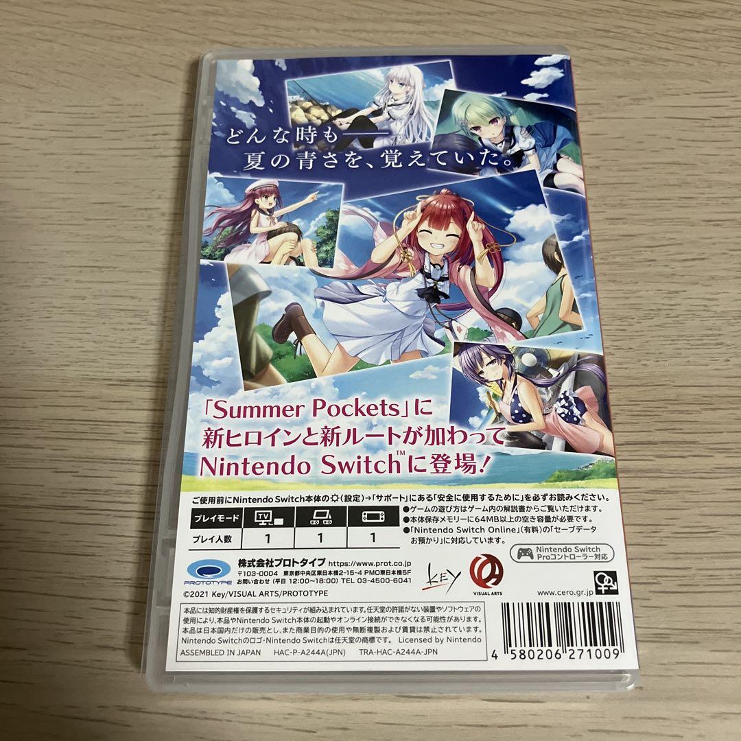 Summer Pockets REFLECTION BLUE Switch版