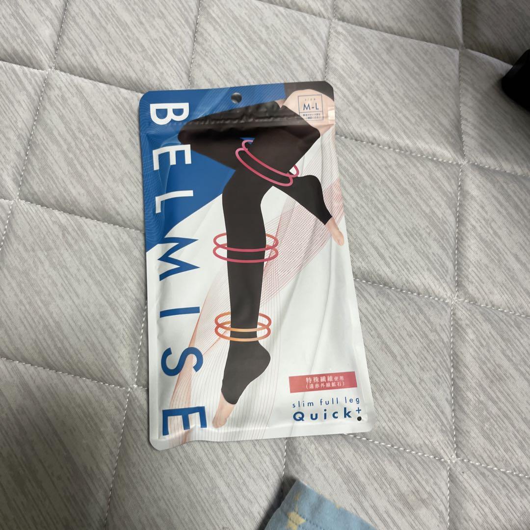 ベルミスレギンス