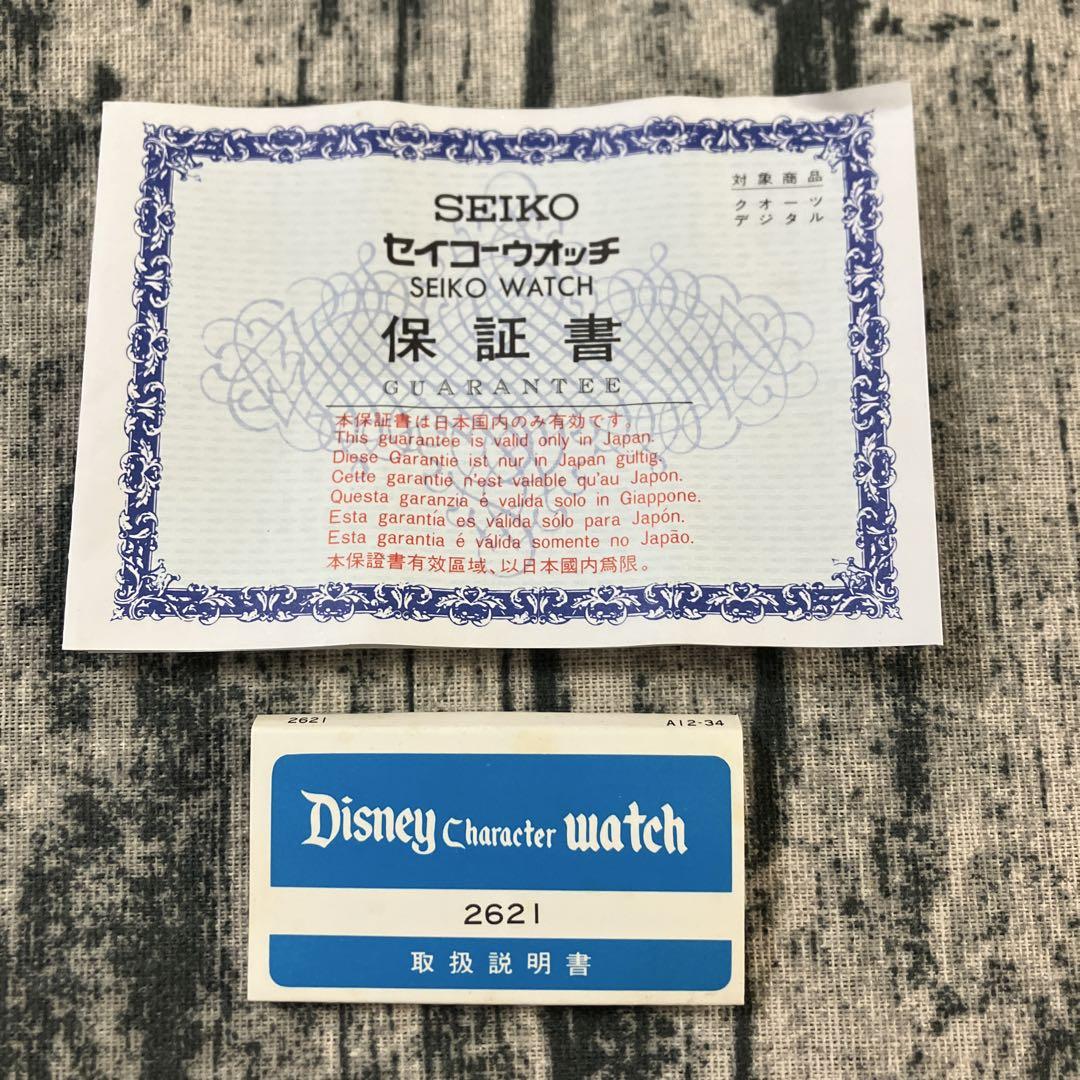 東京ディズニーランド グランドオープン 開園当時物 セイコー