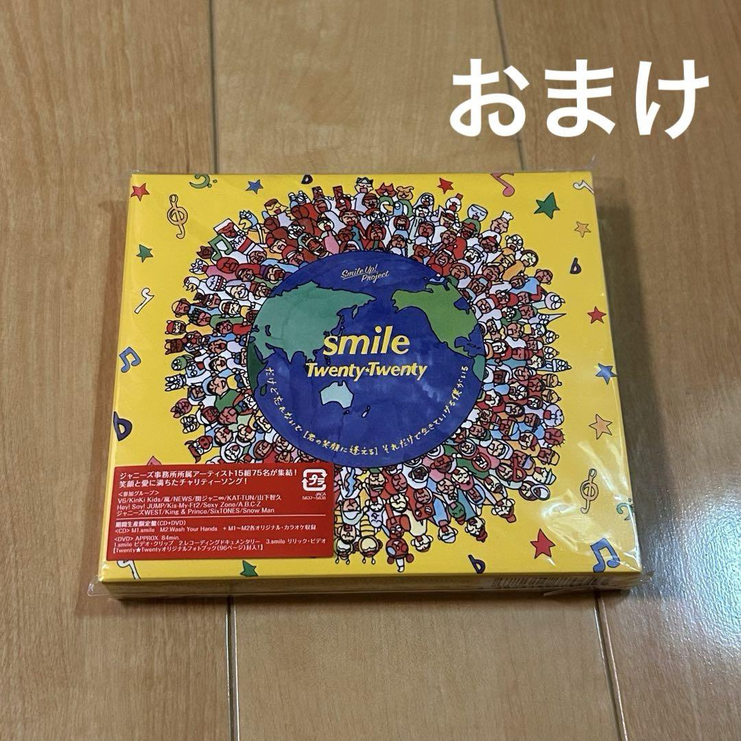 SixTONES シングル アルバム まとめ売り 特典付き