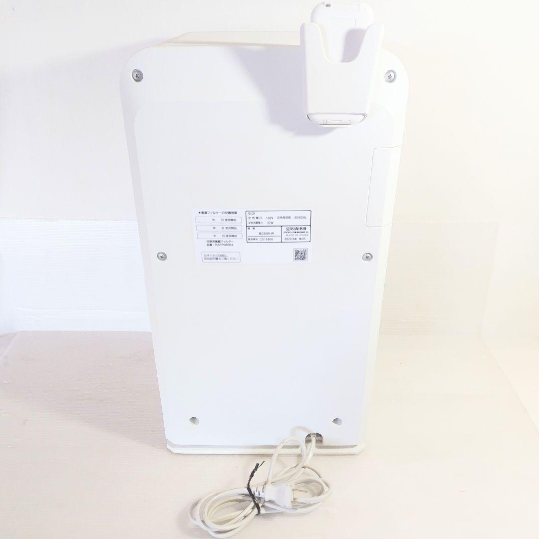 ダイキン 空気清浄機 MC55W-W