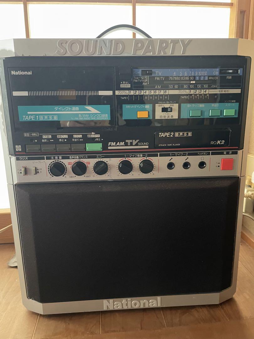 NATIONAL SOUND PARTY RQ-K2 カラオケ レトロ ラジオ