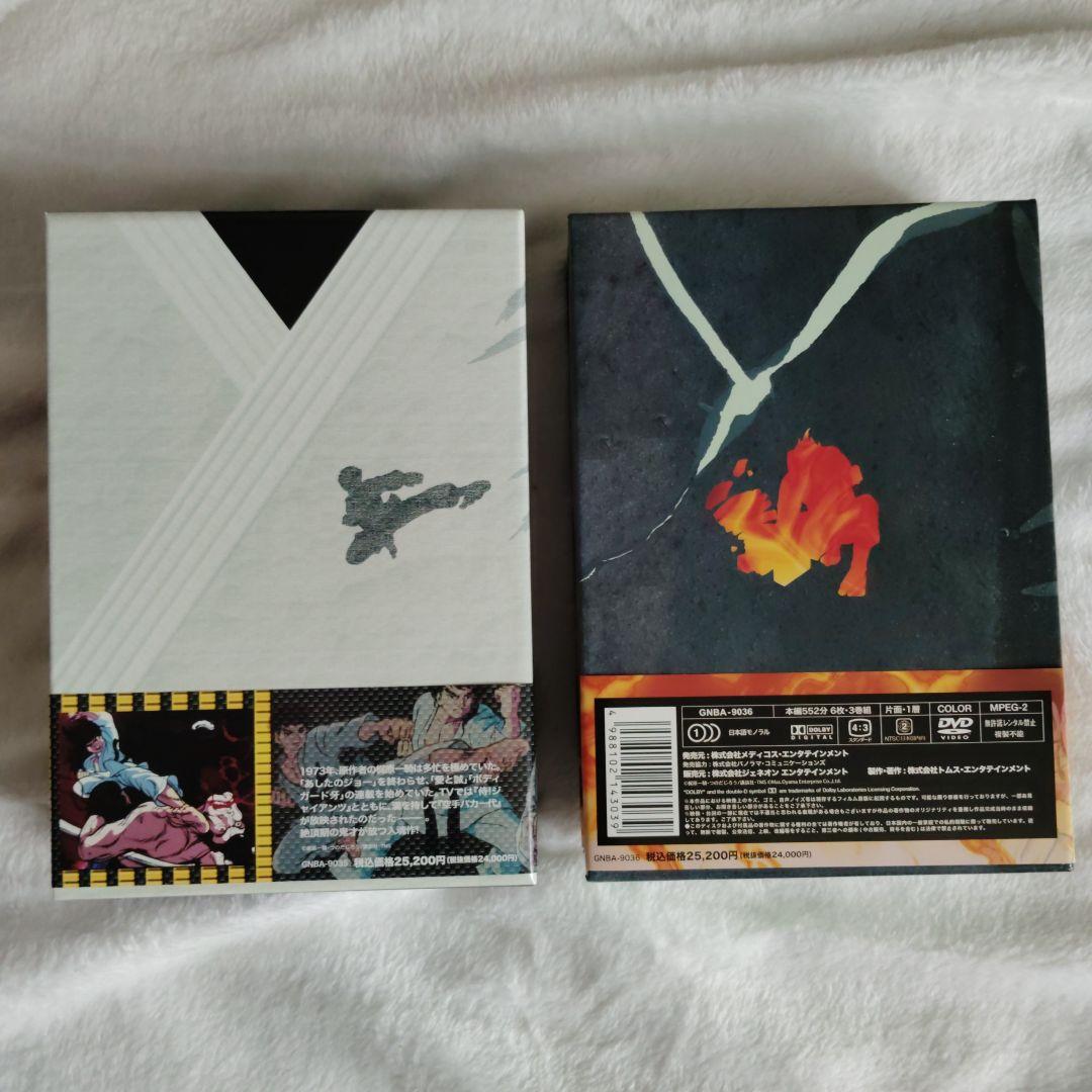 空手バカ一代 DVD-BOX1&2セット - メルカリ