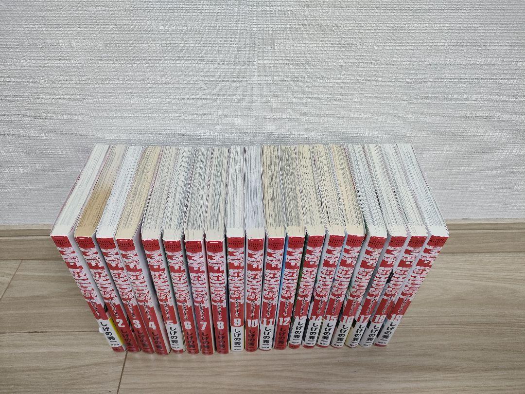 MFゴースト 全巻セット
