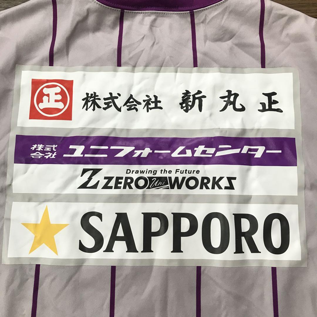 藤枝MYFC 練習着　XLサイズ
