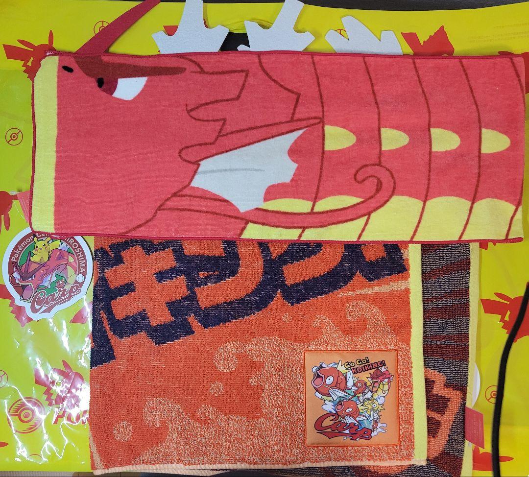 半額満載！スーパーSALE グランドセール！ ポケモンセンターヒロシマ ギャラドスタオル メッセージタオル タオル・ハンカチ