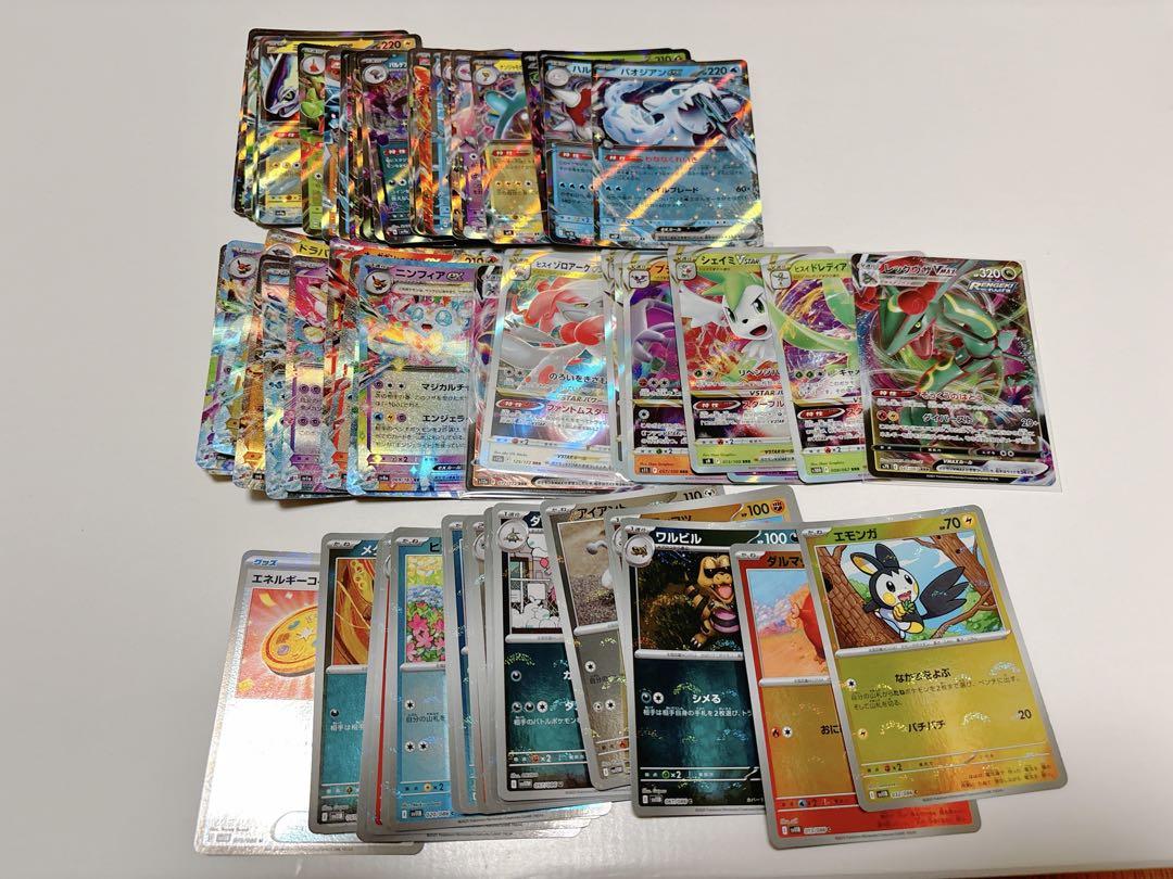 ポケモンカード まとめ売り キラのみ70枚① - メルカリ