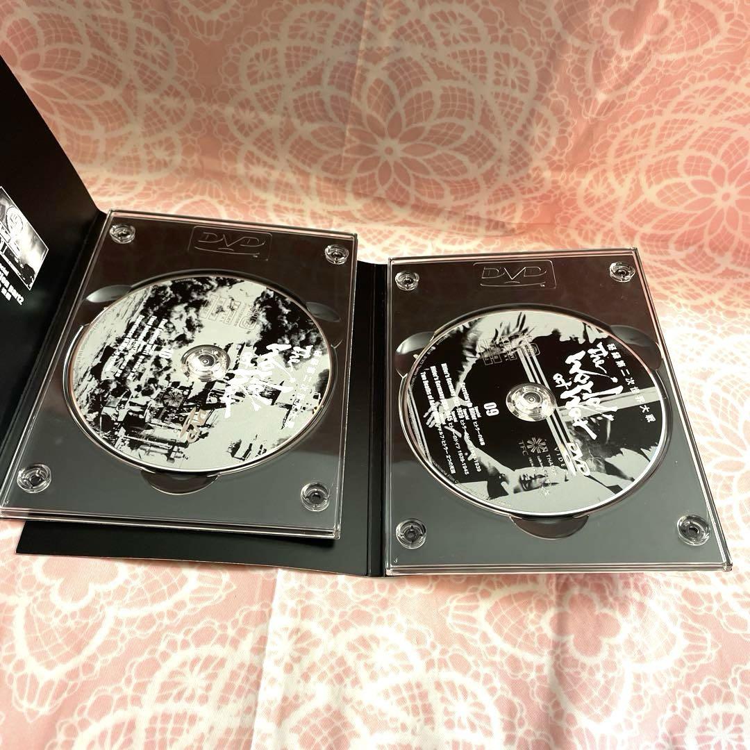 秘録・第二次世界大戦 DVD-BOX〈10枚組〉