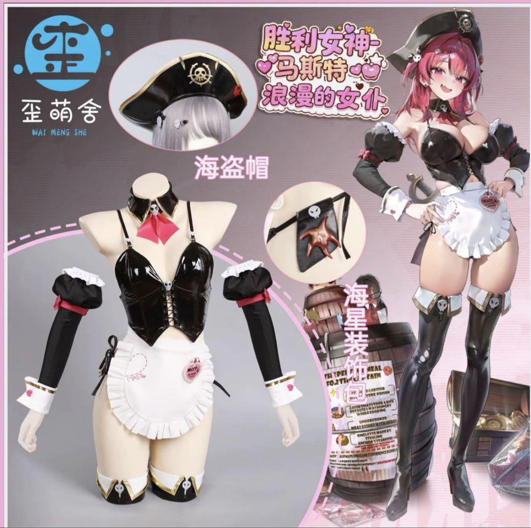 [新品]衣装のみ　NIKKE マスト ロマンチックメイド コスプレ　衣装