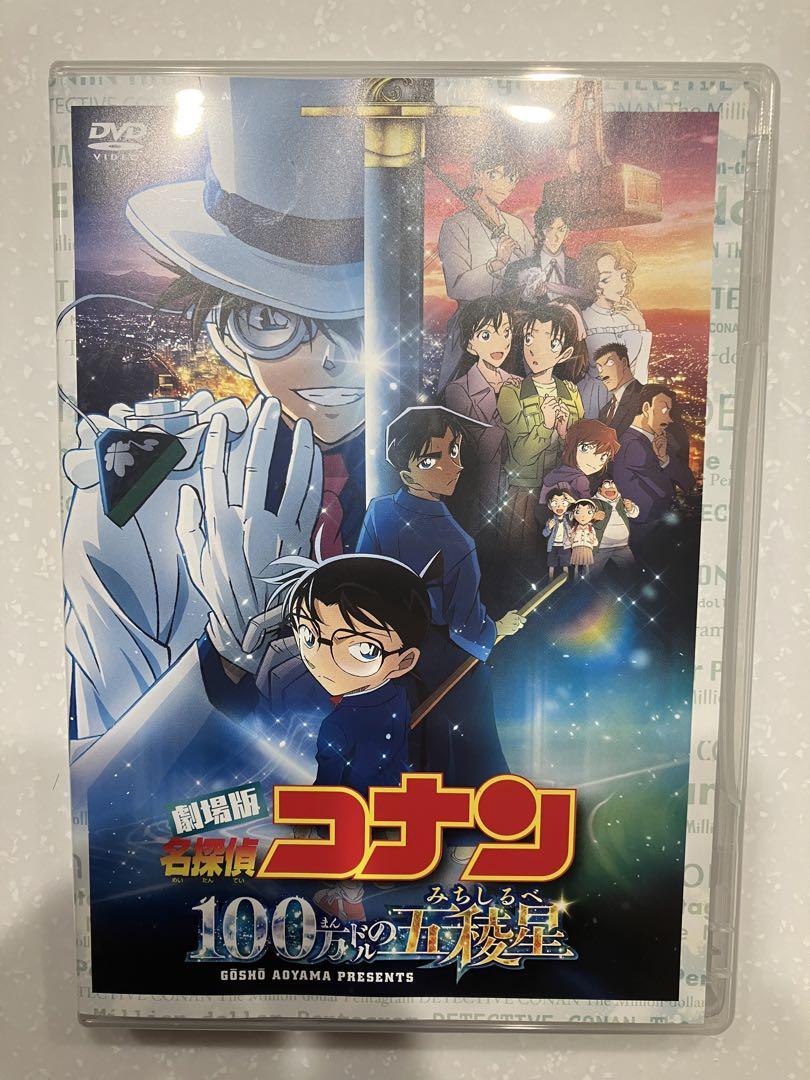 もののけ姫＆紅の豚＆天空の城ラピュタ &風の谷のナウシカ 特典DVD もののけ姫＆紅の豚＆天空の城ラピュタ &風の谷のナウシカ 特典DVD