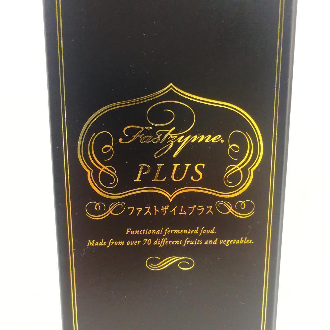 ファストザイム　プラス　900ml　酵素ダイエット ファストザイム プラス 900ml 酵素 ダイエットドリンク