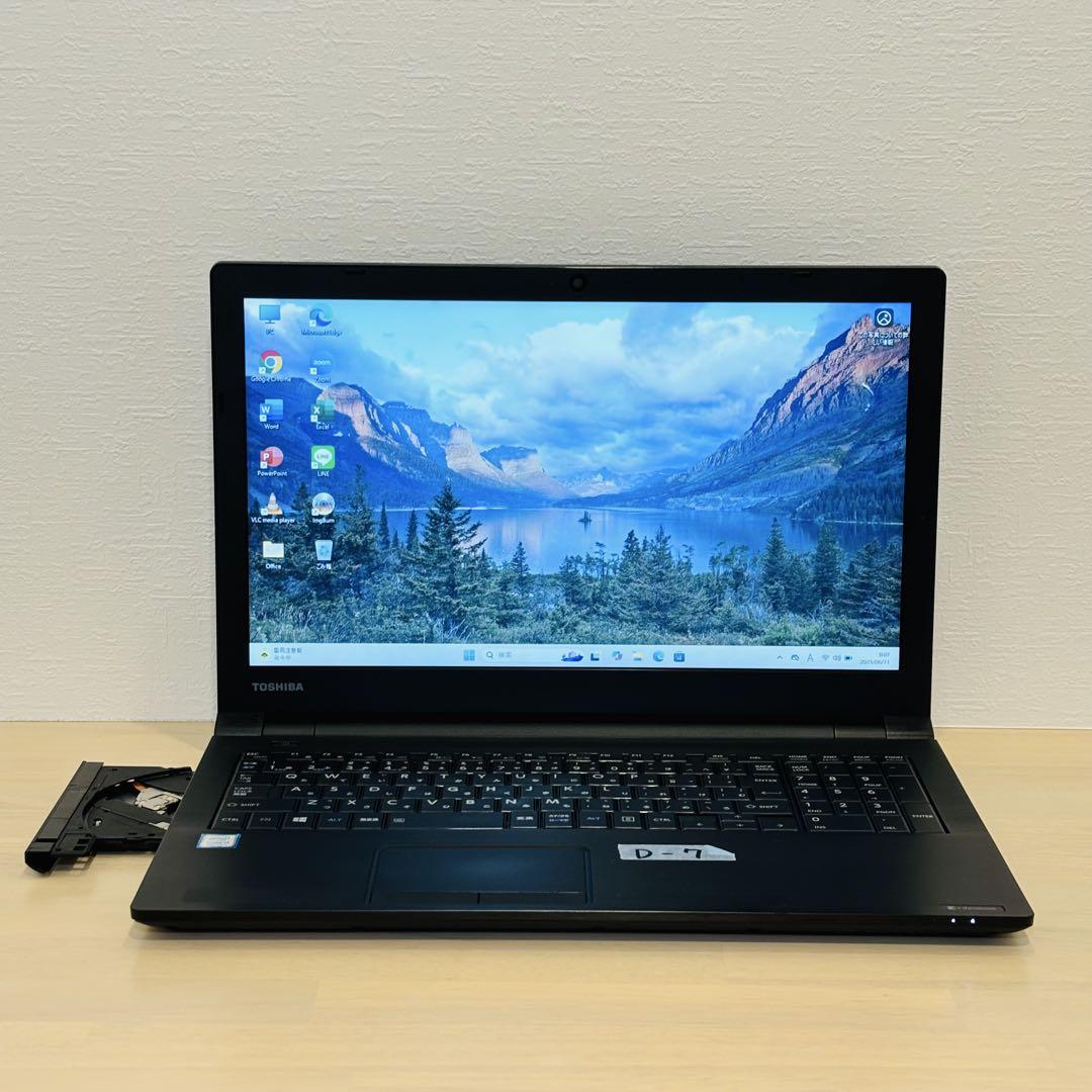 ダイナブック⑦ 第8世代 i5 16GB SSD DVDドライブ オフィス付き