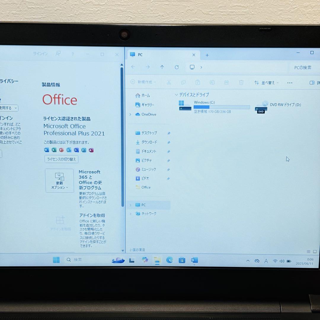 ダイナブック⑦ 第8世代 i5 16GB SSD DVDドライブ オフィス付き