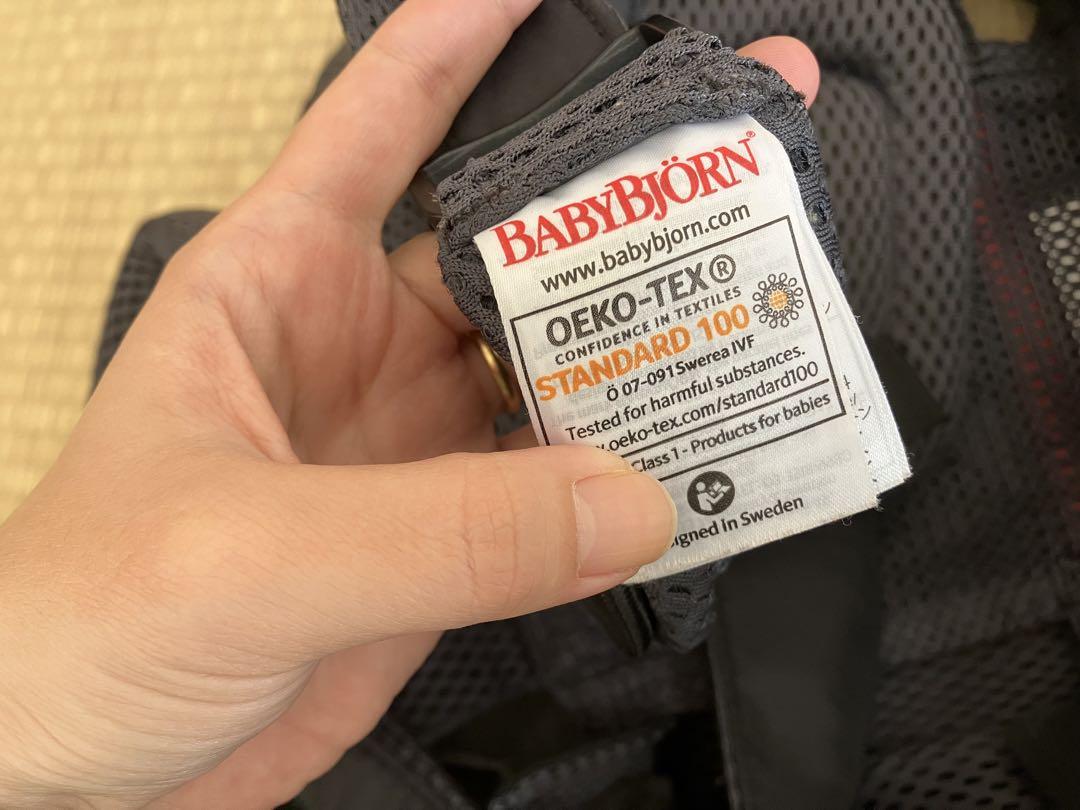 BABYBJÖRN 抱っこ紐 グレー メッシュ